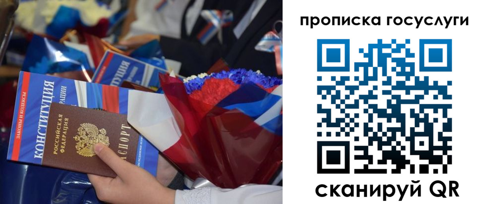 временная регистрация 2025 в Апшеронске